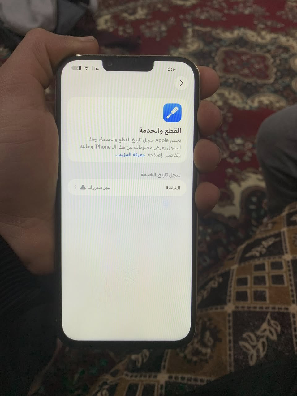 13برو ماكس 

ذاكره 256
بطاريه84بلادي 
نموذجM
تك سيم 
كامرات فول 
مبدل شاشه فقط 
جهاز كلو شرط 
سعرو 450


**إذا كنت صاحب هذا الإعلان وتريد حذفه لأي سبب، رجاءا أرسل رسالة إلى الدعم الفني**