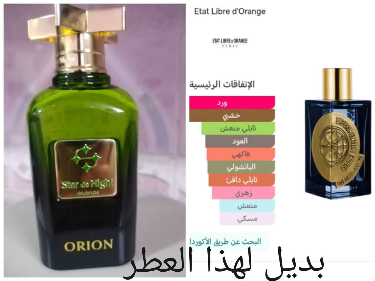 السلام عليكم..
للبيع استعمال قليل
مكان كركوك


**إذا كنت صاحب هذا الإعلان وتريد حذفه لأي سبب، رجاءا أرسل رسالة إلى الدعم الفني**