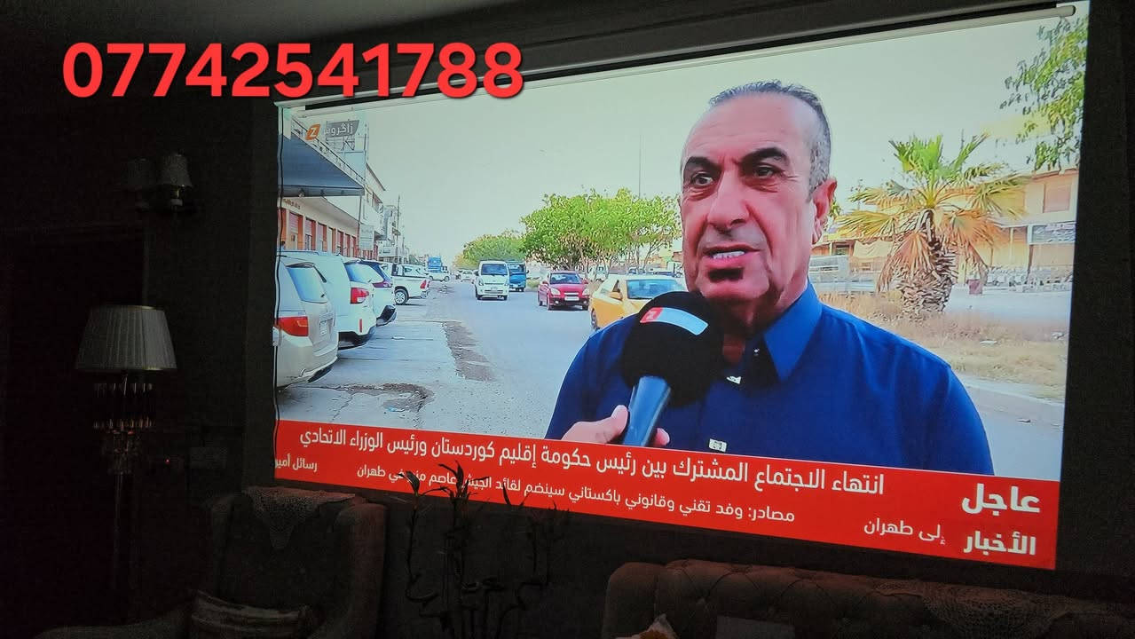 افضل داتا شو للتدريس  بحجم صوره كبيره يصل 6 متر
 ماركه اصليه
المواصفات الرئيسية:

-دقة العرض: 1080في 1920 فول hd   يدعم 4K - الاتصال: 6 Wi-Fi وBluetooth 
5.2 للعرض من الموبايل
 لجهاز ویمیوس P62، اوتوفوكس لوضوح الصوره
منافذ hd عدد 2
منافذ فلاش عدد 2
يعرض ملفات الوورد والاوفس
صوت محيطي واضح
تحكم بالصوره من جميع الجهات
تحكم بحجم الصوره تصغير وتكبير من خلال الريموندكونترول
 التشغیل: یمکن أن يعمل مع أجهزة Android TV Stick - ios الايفون
ياتي مع الجهاز جنطه انيقه
 الصوت: صوت محیطي واضح التحکم: یمکن التحكم في الجهاز باستخدام الريموت کنترول أو من خلال التطبيق - العرض: یمکنه عرض صور کبيرة بحجم 6 أمتار - الاستخدام: مناسب لمشاهدة الأفلام والمباریات في القاعات 
الكبيرة والكوفي شوب - الضمان: يأتي مع ضمان الفحص 
عند الاستلام 
للحجز والاستفسار واتس اب
***********
