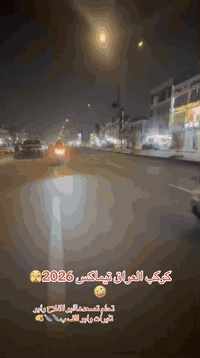 سلام عليكم شباب شرط بس زيرو ❤️🧿مكاين بس 600هذني خبرني وتدلل
‭0773 413 8807‬👍
