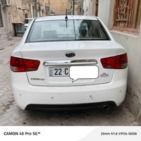 سيراتو خليجي رقم اربيل دولي  07700498359 بغداد, العراق