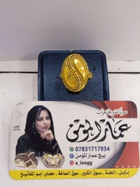 مستعمل • محبس خليجي • قياس ٢٠