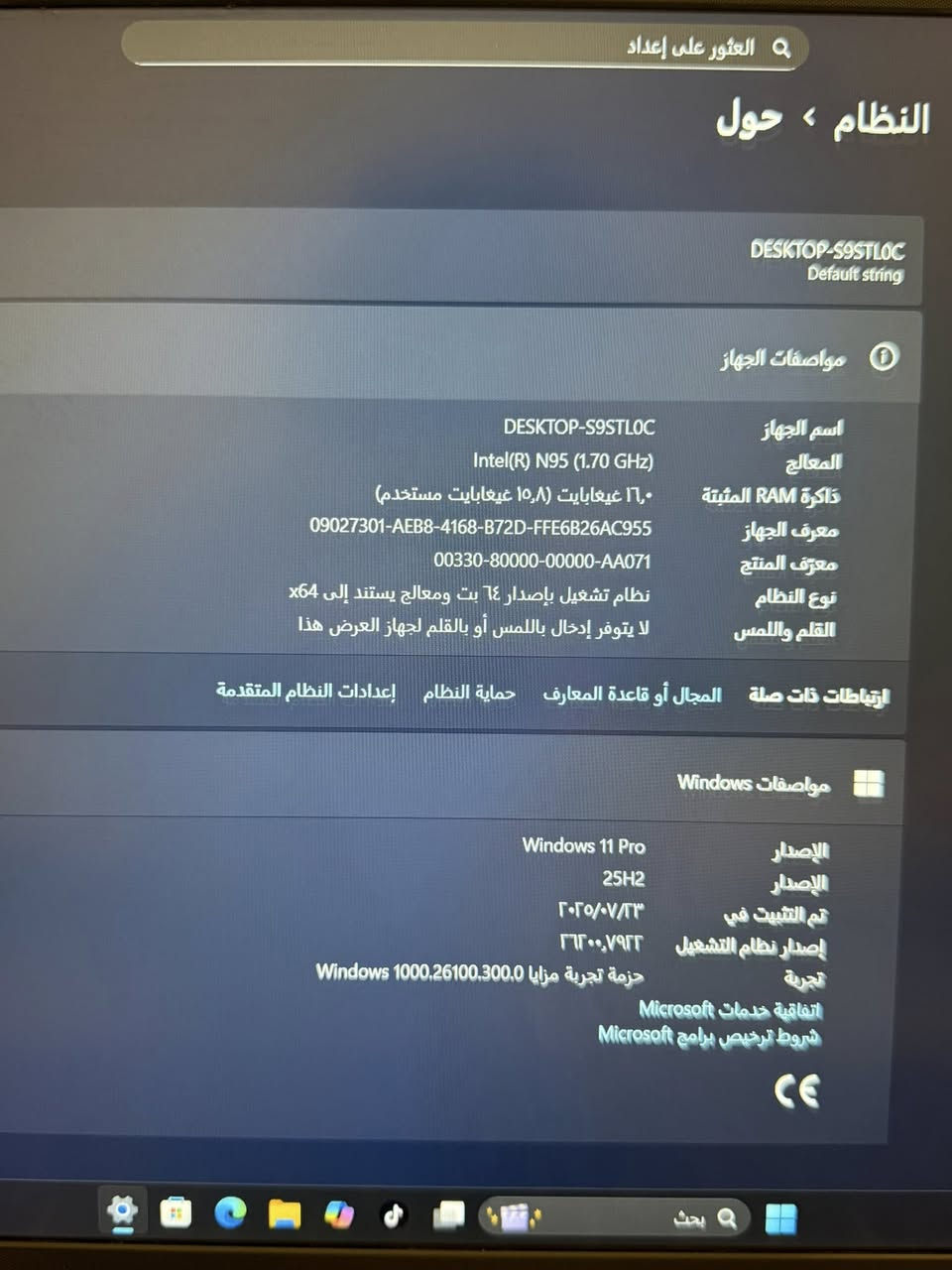 لابتوب ماركه هايفت رامات 16 حجم شاشه 16 ذاكره نص تيرا باقي المواصفات ما اعرفها ابحث ع الموديل و شوفها NY-02


**إذا كنت صاحب هذا الإعلان وتريد حذفه لأي سبب، رجاءا أرسل رسالة إلى الدعم الفني**