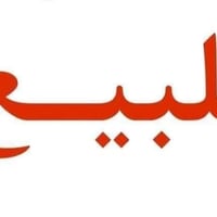 يو بي ان تي • سيسكو 2960 • كربلاء
