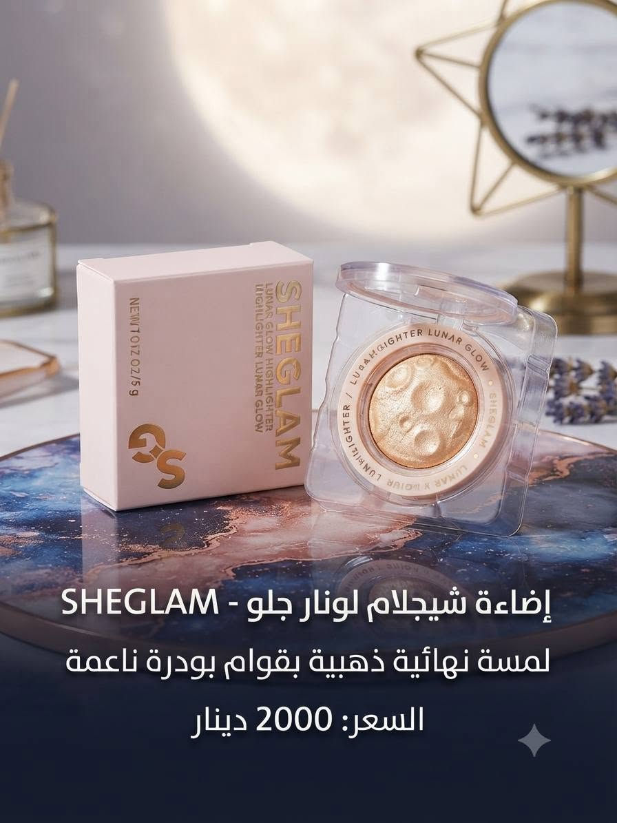 سعر اي قطعه داخل المنشور
2000 دينار


**إذا كنت صاحب هذا الإعلان وتريد حذفه لأي سبب، رجاءا أرسل رسالة إلى الدعم الفني**