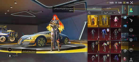 تم عادت نشر ب سبب الوعود الكاذبة حساب ببجي سعر 180الف قفل قفل مرتب من ناحيت سيارت بوغاتي 3 سيارات مثك و سياره جيب مثك و بدلات صفر 2 و بدلت جوري المثك بيع مستعجل نقص الحساب ام فور مابي و اي كي ام مابي عدد الاسلحه 21 سلاح ال شراي رقم الهاتف : *********** موجود وتساب  بكاني بغداد الكاظمية بيع وجه لو وجه تجيني للبيت تستلمي الحساب
