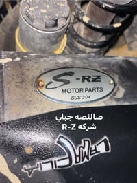 للبيع • توصيل • قطع غيار