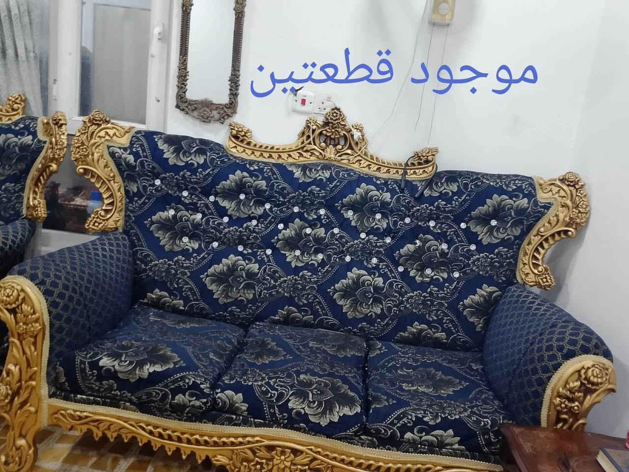 السلام عليكم ديوان ملكي كامل للبيع مستعمل أشهر فقط ونظيف السعر خاص     *********** رقم الهاتف للسؤال والاستفسار
