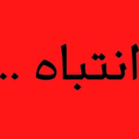 تشغيل المولدات • من ١٠ص-٦ص • قضاء البدير