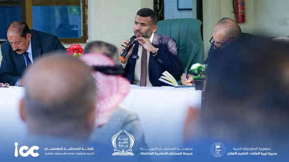 ⁨ ضمن حرص مجموعة المستشار التربوية
مدرسة المستشار الأساسية المختلطة
أُقيم اجتماعٌ لأولياء الأمور في إطار تعزيز الشراكة التربوية ومتابعة مسيرة أبنائنا التعليمية
وكان اجتماعاً مثمراً رسَّخ قيم التواصل البنّاء بين المدرسة والأسرة

📍السماوه – القشلة – شارع الصيّاغ
📞 *********** – ***********⁩
