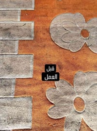 اهلا وسهلا بالجميع يعلن #مكوى الغدير عن استعداده لغسل وتنظيف كافة انوا...