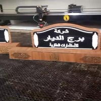 #استاند مكتبي  تصميم وتنفيذ  حسب الطلب خشب او اكرلك  اسعار مناسبه  للت...