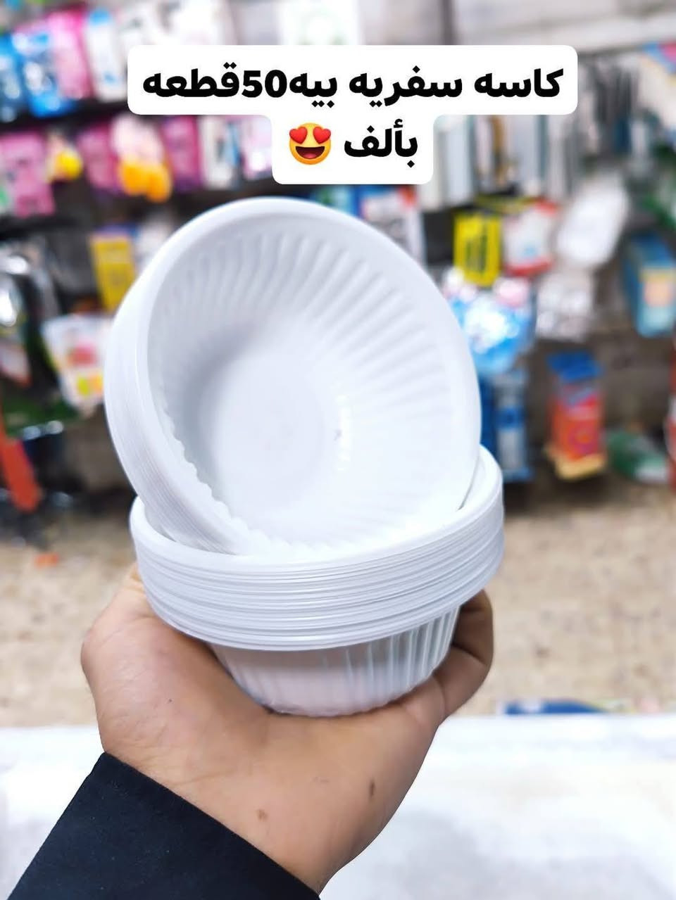 يتوفر انواع السفريات
العنوان كوت انوار الصدر شارع المواكب الحسينية
توصيل متوفر
@أبرز المعجبين


**إذا كنت صاحب هذا الإعلان وتريد حذفه لأي سبب، رجاءا أرسل رسالة إلى الدعم الفني**