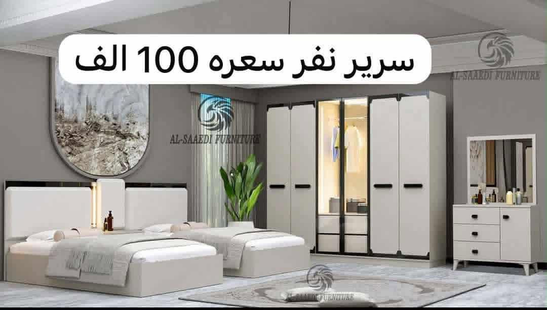 السلام عليكم اثاث تركي قطع بل كارتونه تجي تاخذهم


**إذا كنت صاحب هذا الإعلان وتريد حذفه لأي سبب، رجاءا أرسل رسالة إلى الدعم الفني**