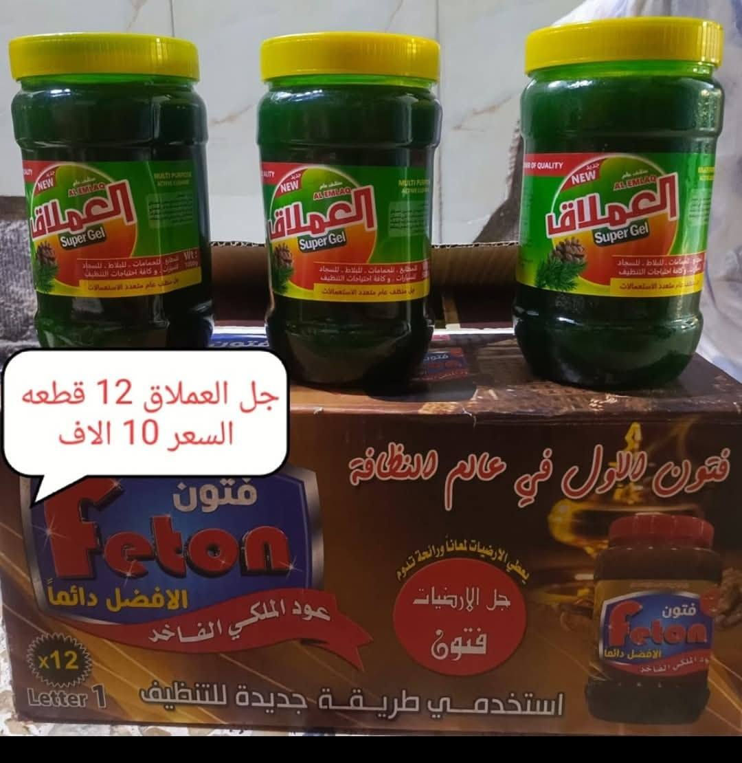 🔥💥 عروض التحطيم من منظفات الربح البسيط 💥🔥

📦 البيع جملة وبأنسب الأسعار بالسوق — الأسعار تكسر الكسر 💪

🧴 متوفر عندنا كل أنواع المنظفات الأصلية:
✨ زاهي – ورود – قاصر – صابون كلينس – ديتول – مزيل دهون – دَبّة زاهي ✨
🧽 جودة عالية ✔️
💰 أسعار تنافس الكل ✔️
⚡ تجهيز سريع وتعامل راقي ✔️
📍 موقعنا: النجف – حي جزيره – سايدين مطعم العكاشي قرب حسينية الثقلين 

✨ منظفات الربح البسيط... النظافة فخامة، والسعر عنواننا! ✨


**إذا كنت صاحب هذا الإعلان وتريد حذفه لأي سبب، رجاءا أرسل رسالة إلى الدعم الفني**