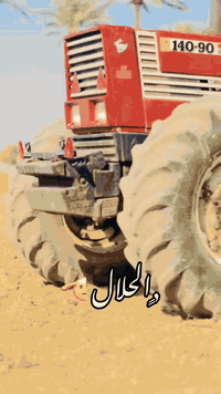 سلام عليكم ورحمه
للبيع فيات حجم 140 

كفاله 

ما مفتوح بيه شي 

كامله نقوصات بصيطه 

سعرها 49مكاني ديالئ 

وبيها مجال للشراي 

*********** رقمي 

رحمه لهكم لمو شراي لا يواعد ويجذب
