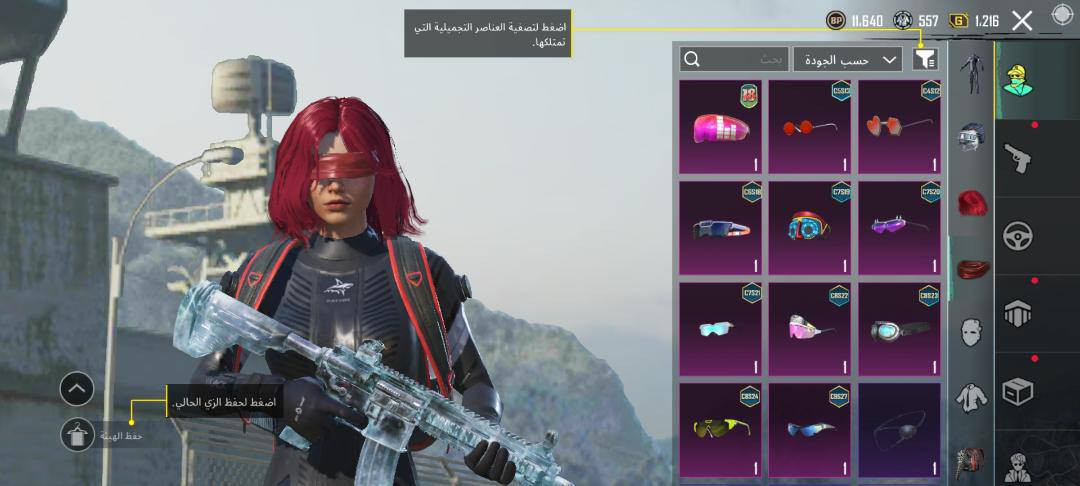 حساب ببجي للبيع السعر خاص


**إذا كنت صاحب هذا الإعلان وتريد حذفه لأي سبب، رجاءا أرسل رسالة إلى الدعم الفني**