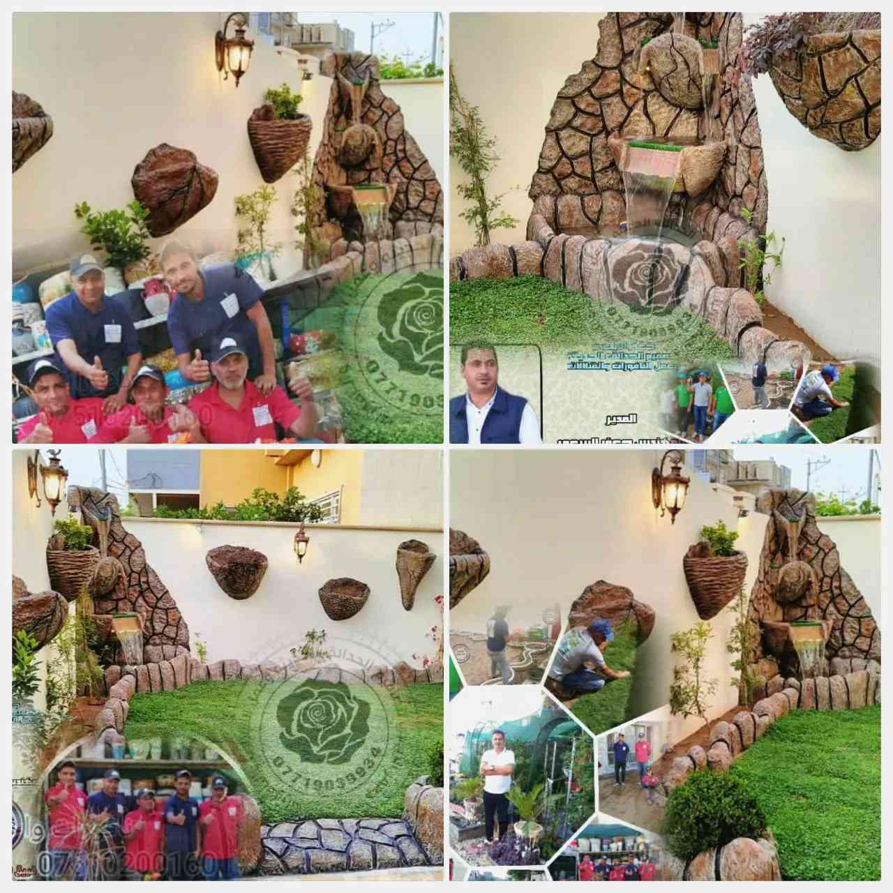 كادر عمل الاول في بغداد ***********
