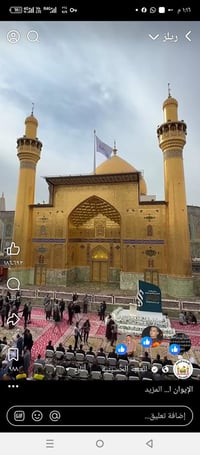 النجف الأشرف • السبت • 1 ظهرا