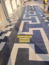 خلفات مقرنص🛠️🔵🔴  عمل ساقيه+عمل رصيف +عمل كبات+بورسلين+عمل   كرانيت+عمل...