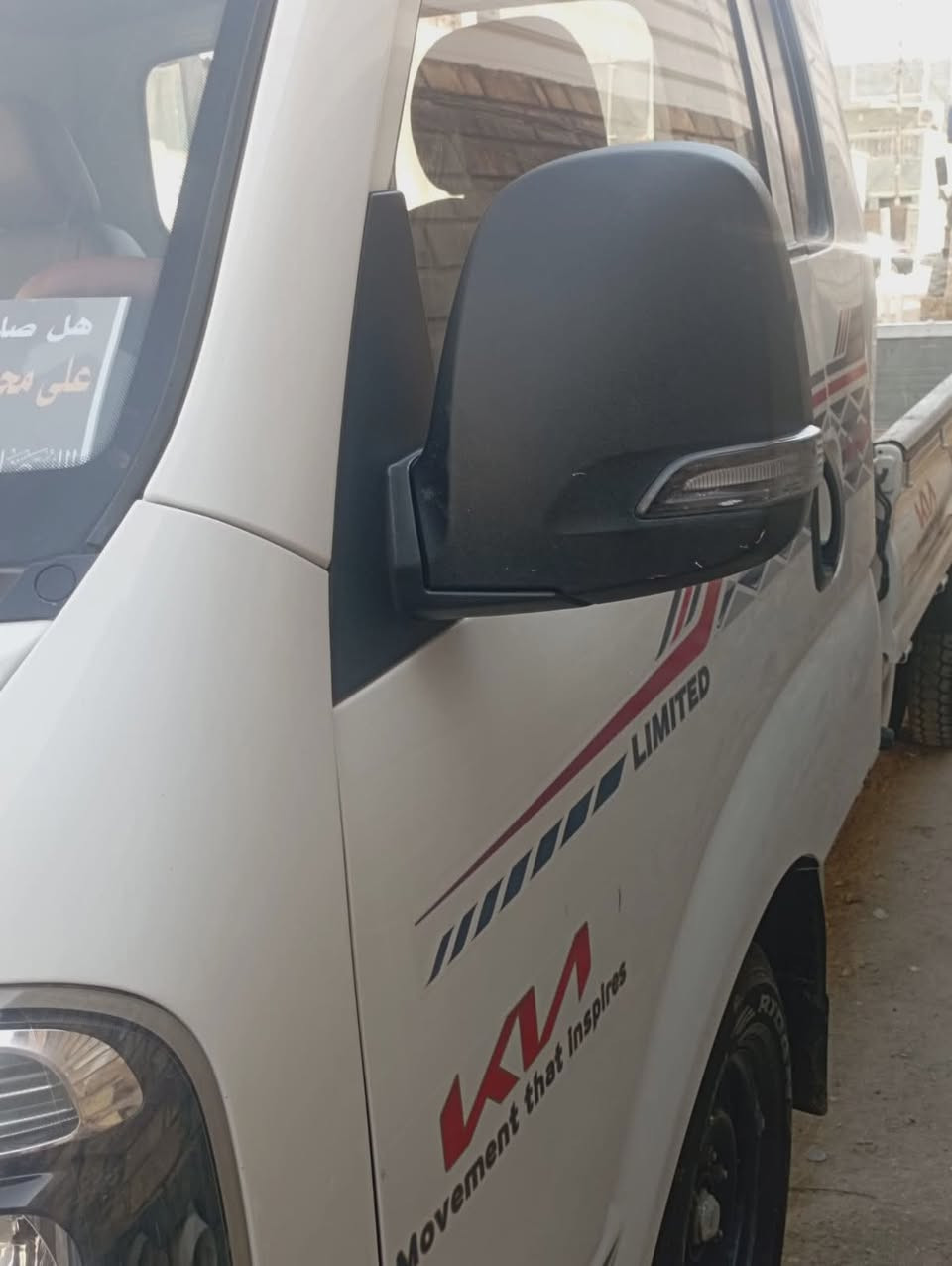 السلام عليكم 
كيه موديل 22مكفوله گير مكينه كله مكفول ماعده البسونار ماشيه 95تبريد شغال سياره حلوه وممتعوبه الله شاهد بيها سونارين عارضها ب138وبيها مجال قليل رقم بغداد انكليزي باسمي تحويل ثاني يوم رقمي ***********
