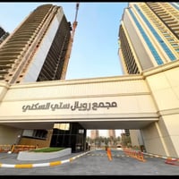 شقه للبيع #مجمع_رويال_سيتي عماره R3 شقه A2 طابق 17 مساحه 198  السعر  3...