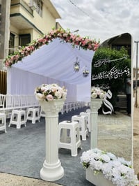 تجهيزات ناي • كوشات وكراسي • توصيل بغداد
