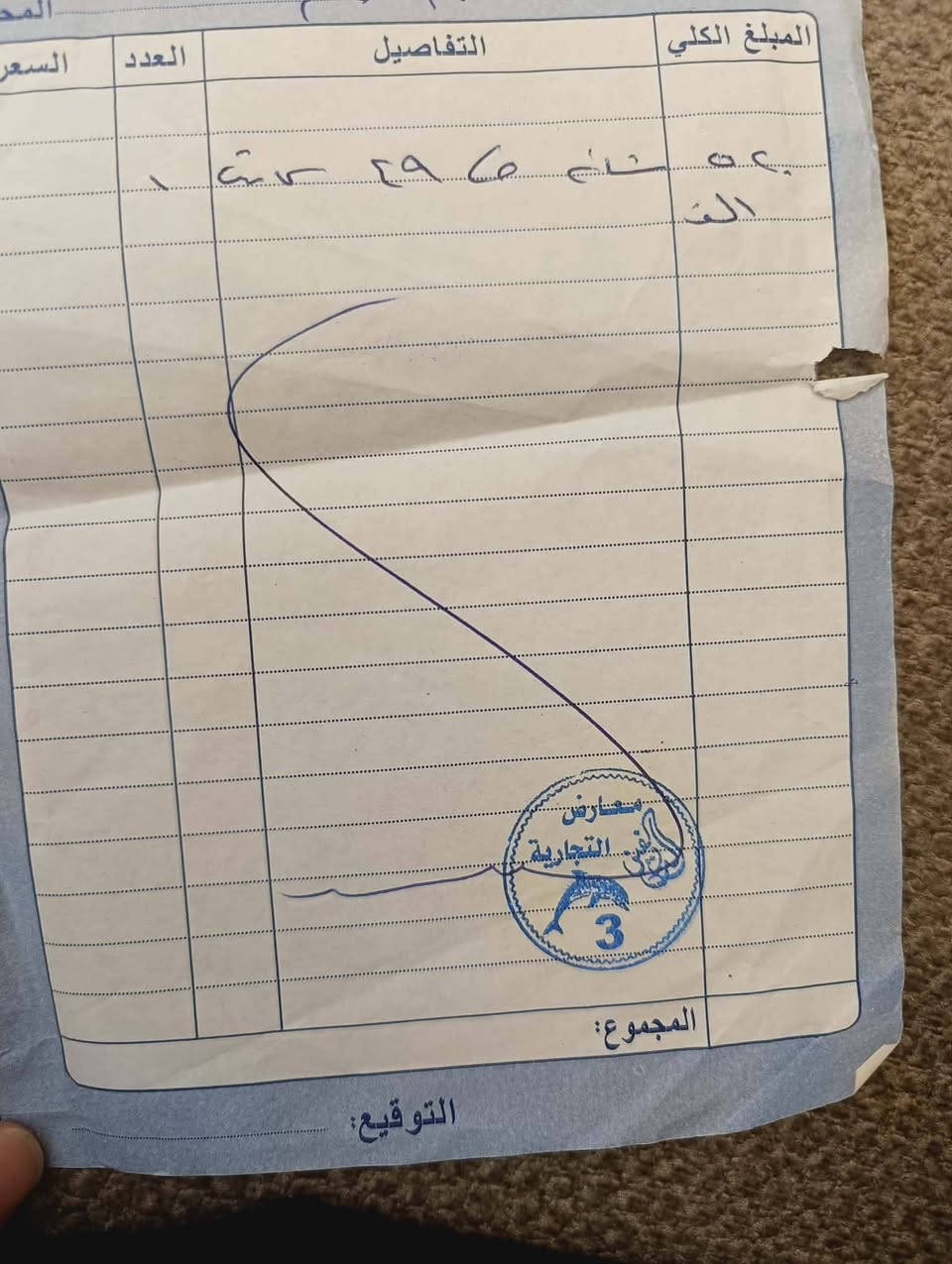 شاشة LG (Smart TV) الاصليه الكوريه حجم ٤٩ 
نظيفة جداً مابيها اي عيب مع ملحقاتها للبيع 

السعر  ٢٧٥ الف

التواصل مع الرقم 

***********

موصل /شقق الخضراء /الجانب الأيسر
