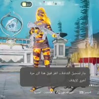 حساب للبيع • بغداد