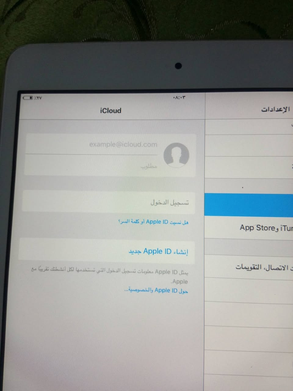 السلام عليكم ايباد للبيع ايفون 90 فريم ببجي درجه  امريكي السعر 150 وبي مجال ويرهم مراوس حسب القناعه  فول نضيف مكاني كركوك


**إذا كنت صاحب هذا الإعلان وتريد حذفه لأي سبب، رجاءا أرسل رسالة إلى الدعم الفني**
