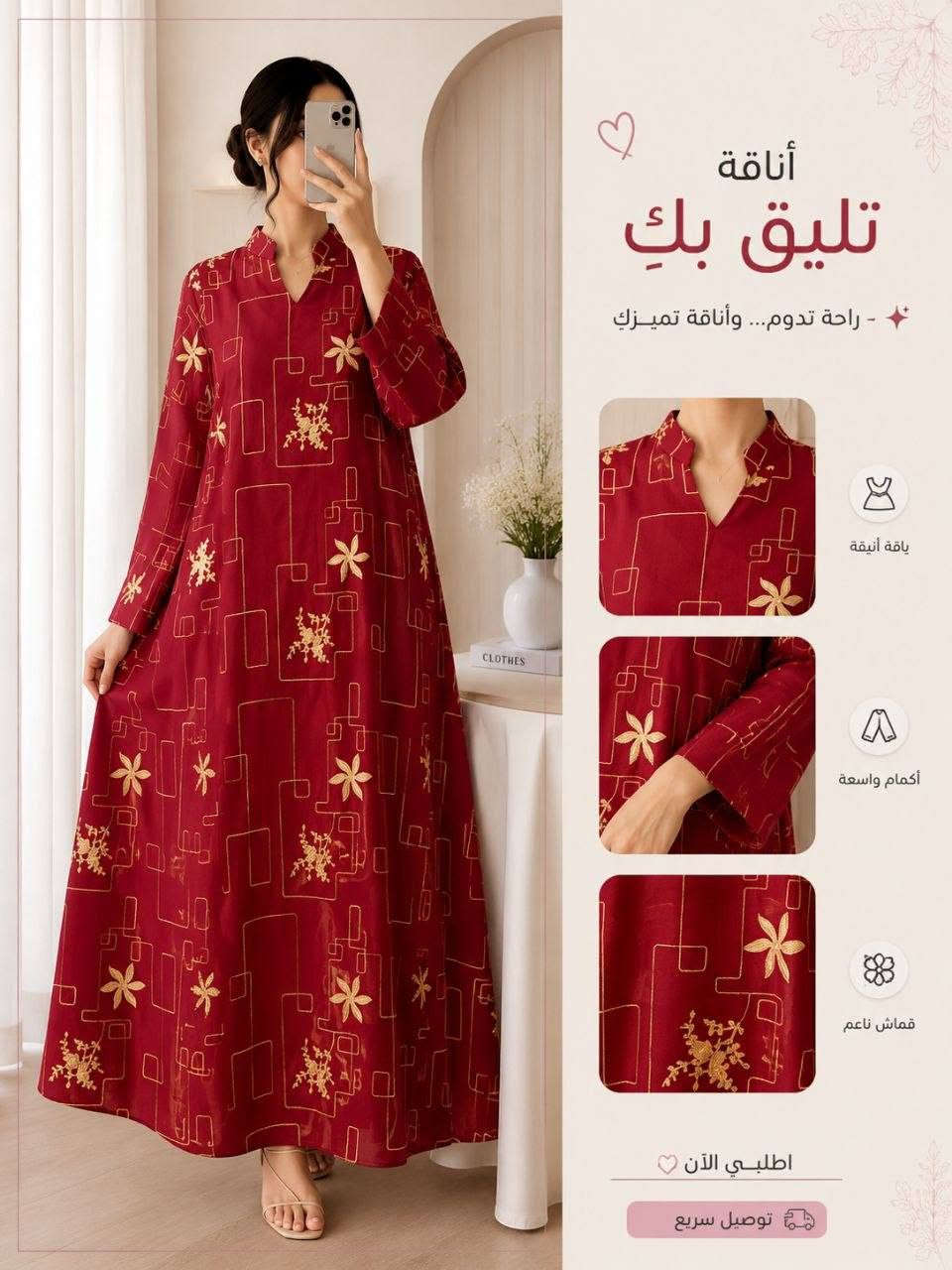مجموعة من الفساتين والكلابيات الي متوفرة
وبسعار خيالية وكلش مناسبة 
توصيل بسماية الف 
للطلب على رقم 9647775052964


**إذا كنت صاحب هذا الإعلان وتريد حذفه لأي سبب، رجاءا أرسل رسالة إلى الدعم الفني**