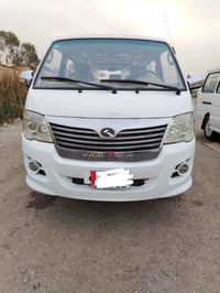 فوتون ١٧ • كفالة عامة • بابل