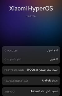 جهاز جديد اللبيع السعر 150 07865177523