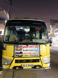 تعلن حمله الامام الحسين عليه السلام يوم غد الاتنين بعد صلاة الظهر زيار...