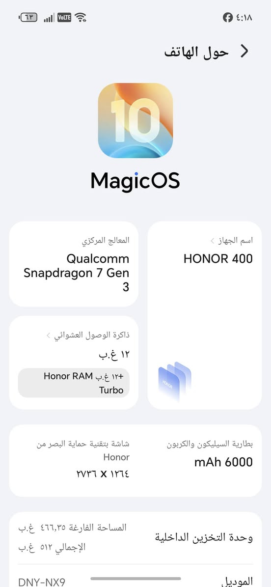 هونر 400  5g ذاكرة 512رام12+12غراضة كامله السعر 425الف قفل بدون معامله


**إذا كنت صاحب هذا الإعلان وتريد حذفه لأي سبب، رجاءا أرسل رسالة إلى الدعم الفني**