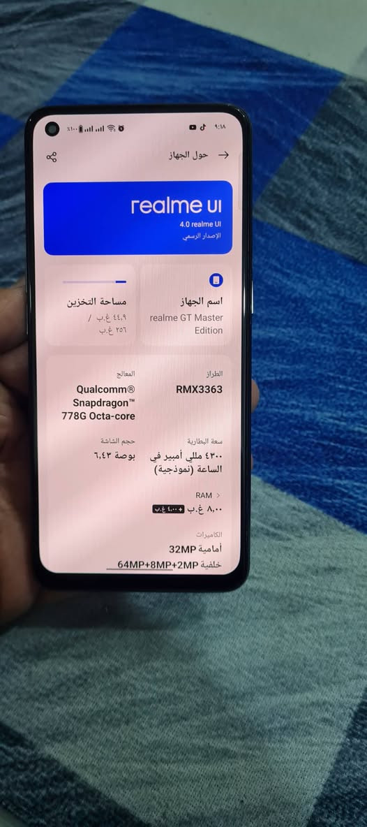 ريلمي جي تي ماستير اديشن
ذاكرة 256
عشوائيه 8+4 كيكا بايت
معالج ،snapdragon 778 octa_core
بطارية ،4300 ملي امبير
الجهاز مبدل شاشة وكاله الوان حلوة وبصمه مدمجه شغاله 
السعر المطلوب ١٠٠ الف دينار ديوانية, القادسية


**إذا كنت صاحب هذا الإعلان وتريد حذفه لأي سبب، رجاءا أرسل رسالة إلى الدعم الفني**