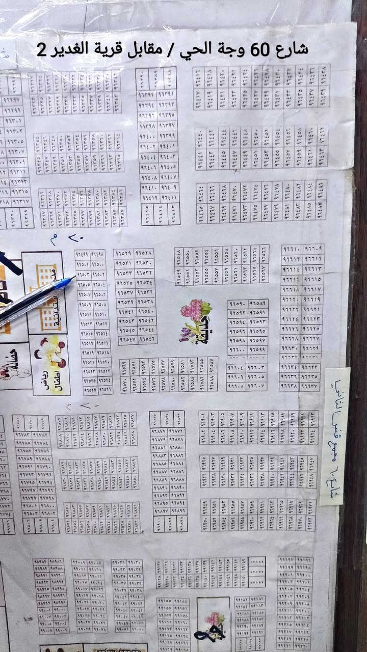 200م حي الهرموش شارع 15 وساحة بلوك 96 بداية الحي 
قريبة لشارع 60 قنبر 2 ومفتوحة على شارعين 20
السعر 38 مع المجال .
للتواصل خاص او واتساب ***********
