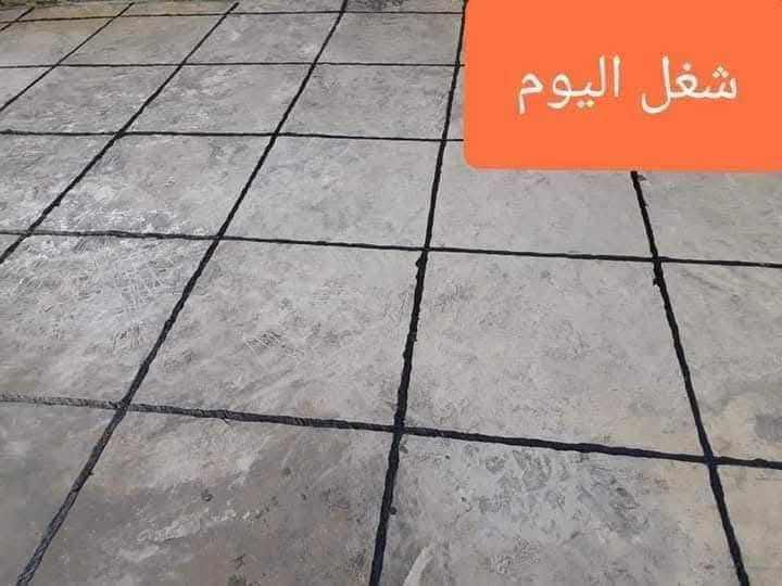 اعلان اعلا اعلان 🤩🤩🤩🤩🤩 اضافه ماستك عمل زفت 2000 دينار للمتر كرسته وعمل
سطحك تعبان سطحك يخر مي جايك الشته ومحتار الحل ويانه 🤩🤩 سارع بتعمير سطحك 🏘🏘🏛قبل حلول الامطار 👈❄🌧🌨🌧🌨 كل ما يخص اعمال التسطيح 🏘🏘 ستجده هنا نعمل كافة انواع السطوح والمباني والمدراس يوجد كادر متخصص ذو خبره عاليه كل ما عليك الاتصال ***********
