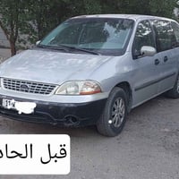 اخوان سيارة فورد وندستار ٧ راكب موديل ٢٠٠١ محور كامري صار عندي بيها حا...