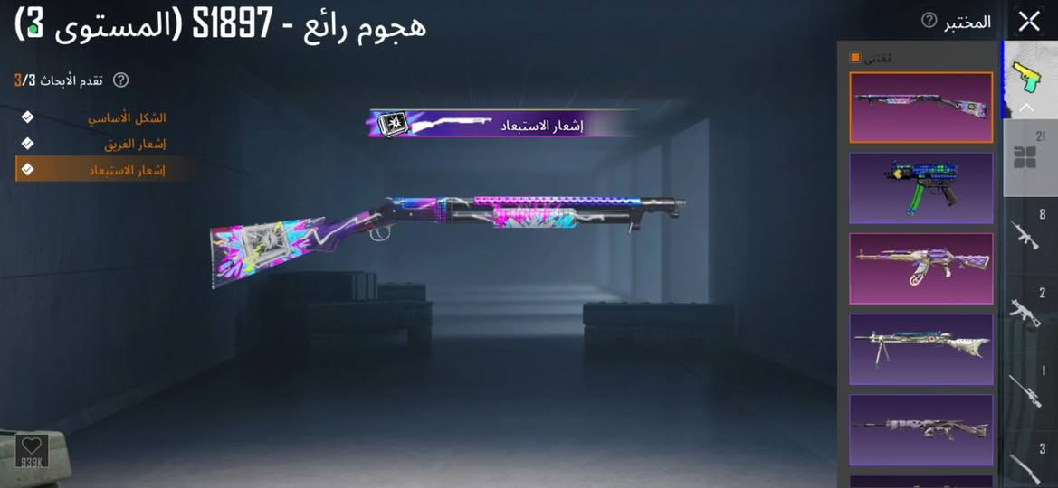 حساب ببجي نوادر ☠️💥
مشحون من موسم 3 ☠️💥
مجموعه مفتوحه 
ابيع وجه لوجه بغداد 
سعر 300 بي مجال قليل
الموشراي لا يتعبني


**إذا كنت صاحب هذا الإعلان وتريد حذفه لأي سبب، رجاءا أرسل رسالة إلى الدعم الفني**