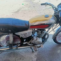 ماطور • 2020 • ما مفتوح