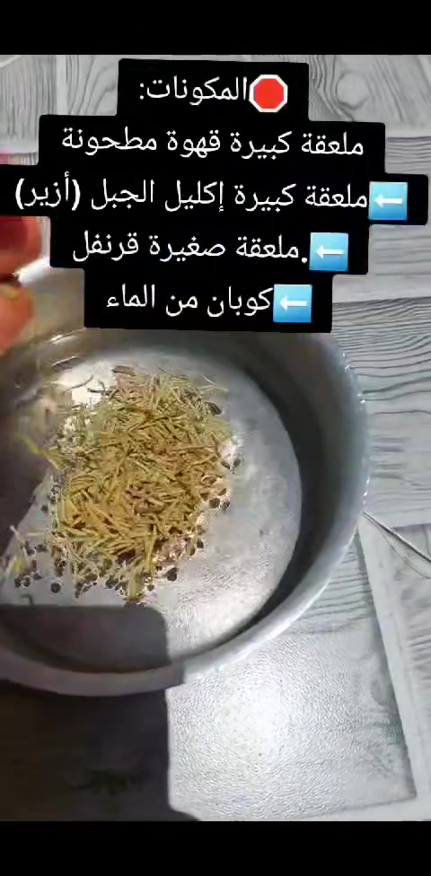 # عندك #حكة و #قشرة و #رائحة كريهة في #🤔🤔الشعر 
# هاد لوصفة ليك 🤌🔥
#جيم # كمنتير #برطاج❤️‍🩹🤌


**إذا كنت صاحب هذا الإعلان وتريد حذفه لأي سبب، رجاءا أرسل رسالة إلى الدعم الفني**