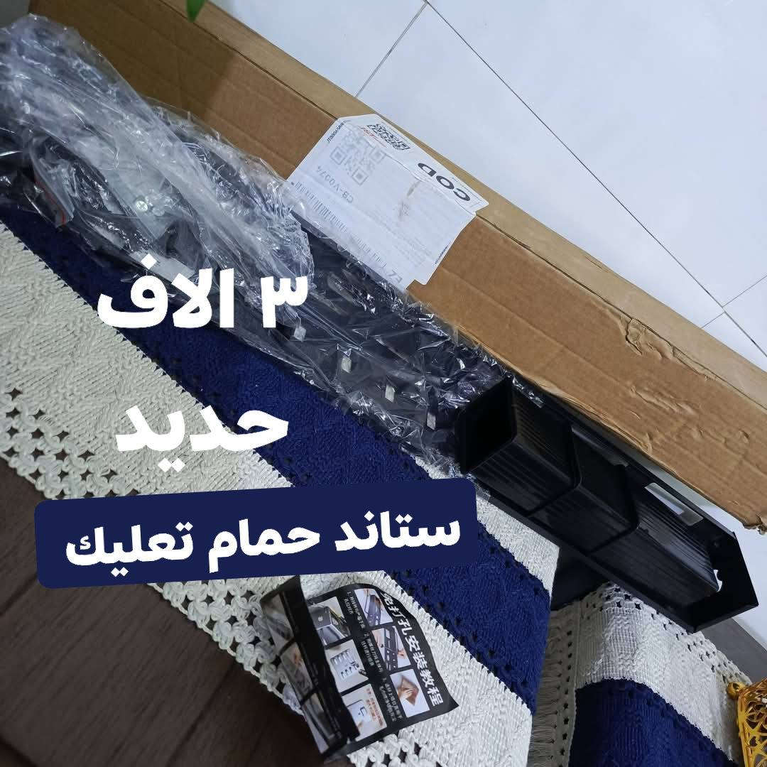 توصيل كافة محافظات العراق 
٣ الاف


**إذا كنت صاحب هذا الإعلان وتريد حذفه لأي سبب، رجاءا أرسل رسالة إلى الدعم الفني**