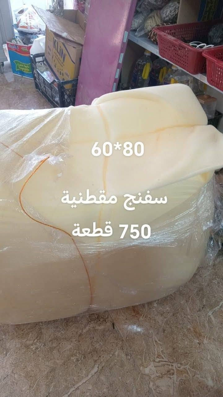 لوازم خياطة الحجي *********** نهاية شارع الحضرة قرب مطعم قدوري
