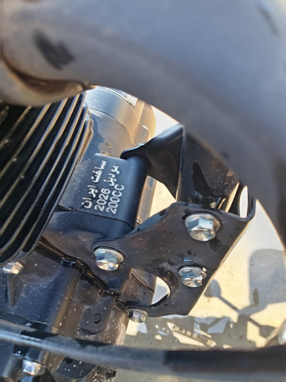 ايراني ٥گير 
٢٠٢٦ 
محرك اسود 200cc
بصمة تشغيل عن بعد 
منزلهة بأسمي على ايدي 
مكاني مدينة الصدر حي طارق
850قفل 

***********
