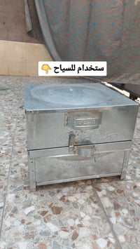 تنور متعدد الستخدام (خبز +سياح +شوي ) مستخدم جدآ قليل مكاني بغداد شعب ...