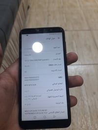 ثلاث اجهزه • هونر اكس 9 برو • سامسونج A30s