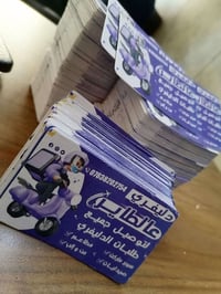 بلاك لايت • طباعة وتصميم • توصيل محافظات