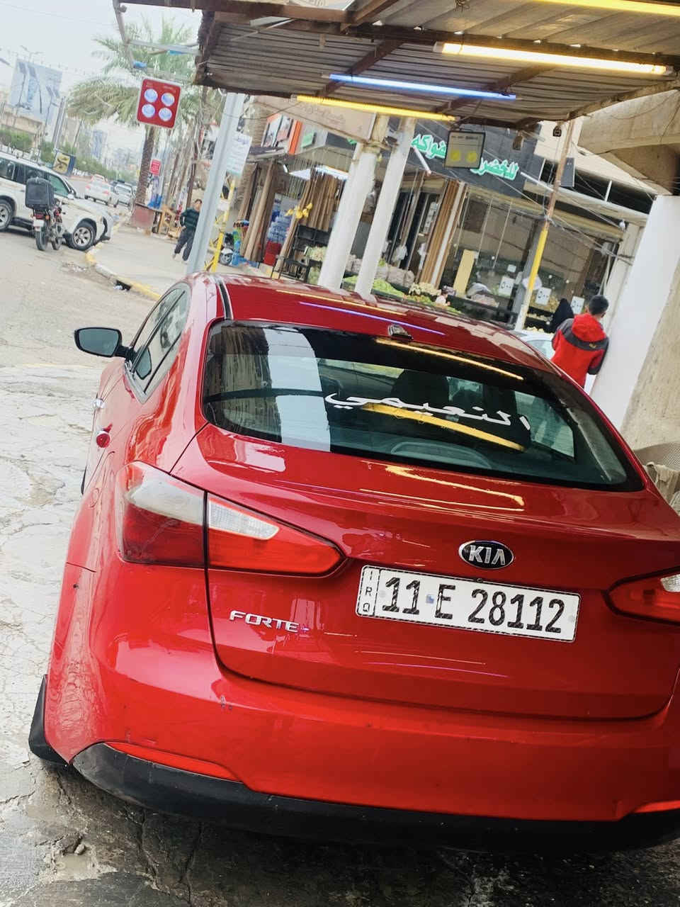 كيا فورتي 2016
تحكم استرين اشاير بلمري 
ومري كهرباء 
نضام ايكو 
مابيه حادث فقط جاملغ الامامي 
سياره كله ليبل واحد 
وباسمي تحويل ثاني يوم 
كير ومحرك خير من الله لاتنقيص ولا تبخير 
محرك 2000دوش 
ترهم مراوس 
سعر98وبيها مجال 
***********بي واتساب فقط
