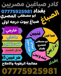 عيد اضحي مبارك
